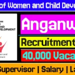 anganwadi-supervisor-recruitment-2025