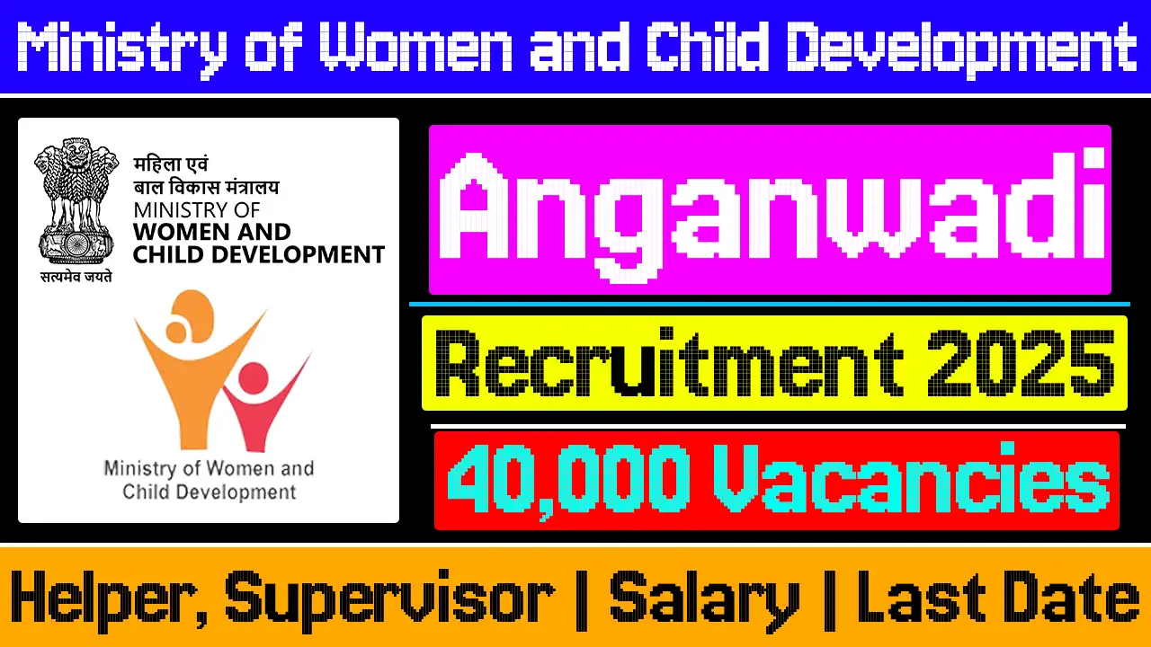 anganwadi-supervisor-recruitment-2025