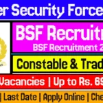 bsf-recruitment-2025