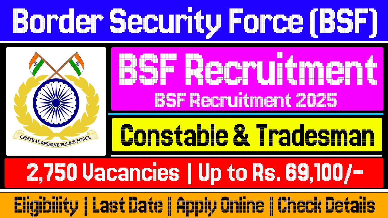 bsf-recruitment-2025