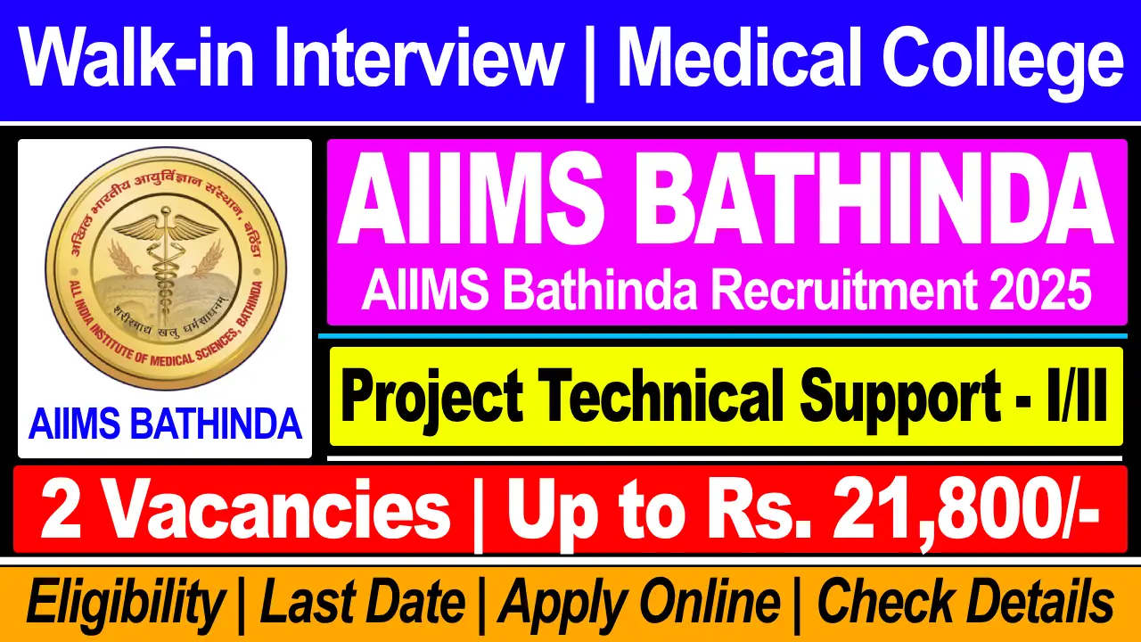 aiims-bathinda-recruitment-2025