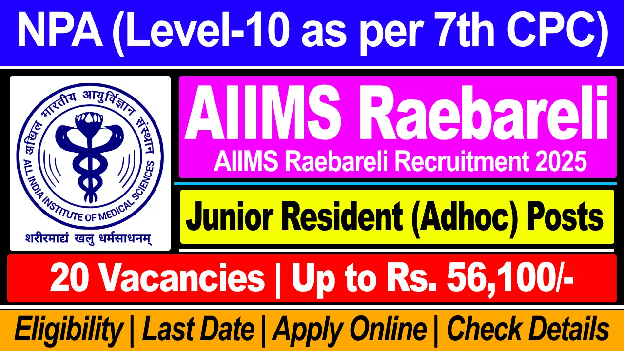 aiims-raebareli-recruitment-2025