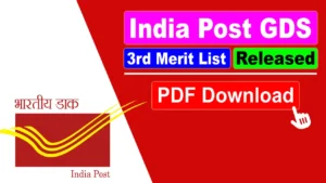 India Post GDS 3rd Merit List 2024 OUT at indiapostgdsonline.gov.in [PDF Download]