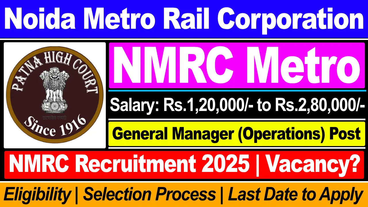 nmrc-recruitment-2025