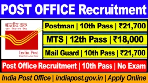 Post Office Recruitment 2024 – Apply Online, Salary Rs. 21700 for 10th Pass