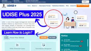 UDISE Plus 2025: UDISE+ School Login @ udiseplus.gov.in, Data Entry & Student Portal