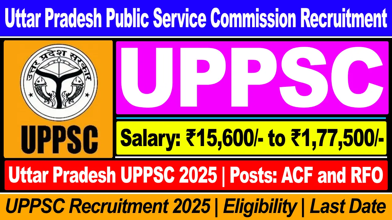 uttar-pradesh-public-service-commission-recruitment-2025